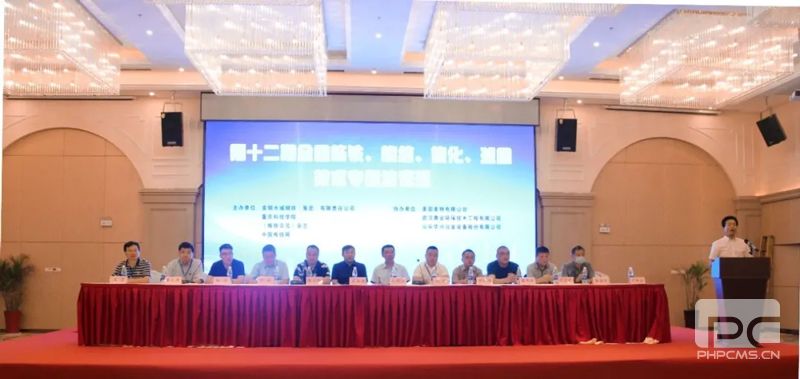 鼎業(yè)環(huán)保助力第十二期全國煉鐵、燒結、焦化、球團技術專題培訓班取得圓滿成功